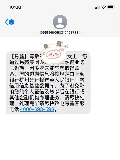 车贷逾期会怎么样处理及其影响分析
