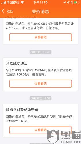 达飞逾期被起诉了要怎么办才好