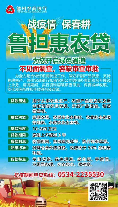 臻心贷借了2000要还多少利息和费用