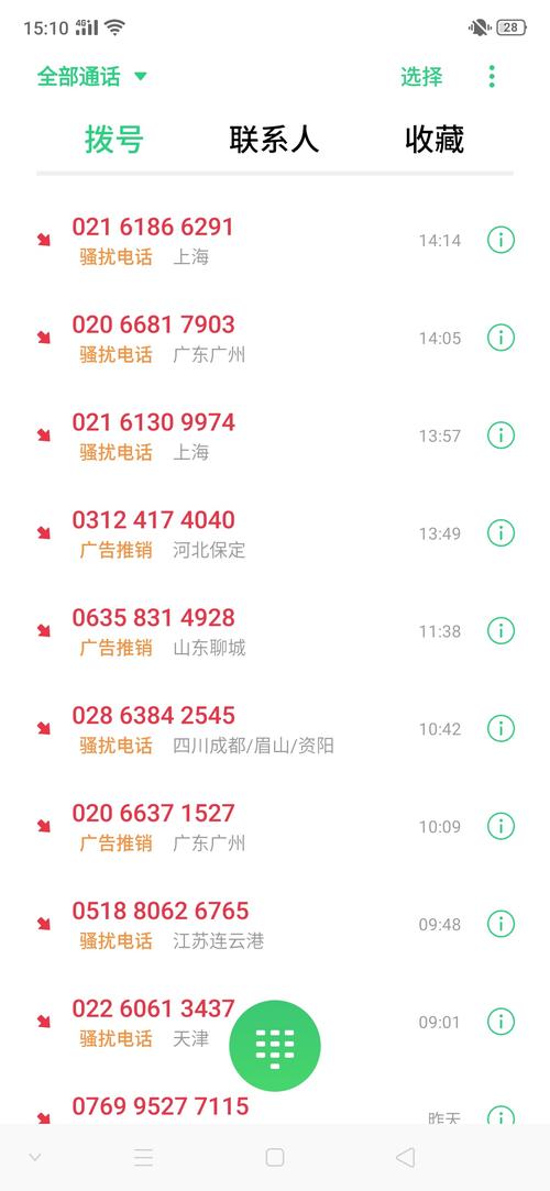 招联好期贷逾期多久会被列入征信黑名单？