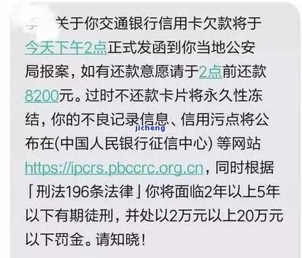 快贷最近又开始催收了该如何应对？