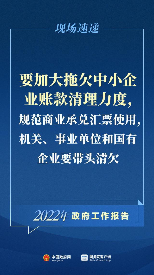 国家中小企业清欠平台怎么使用？