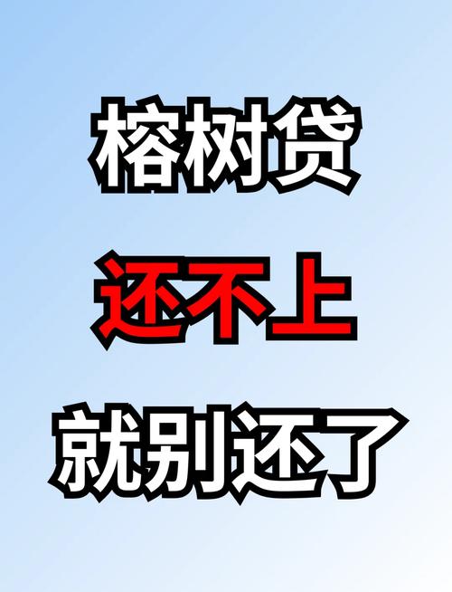 贷款延期还款协商是真的吗？具体情况如何？