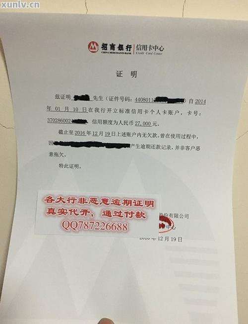 招行起诉一般多长时间能得到结果
