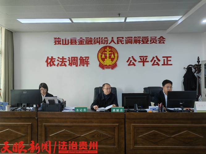 湘乡市金融纠纷调解中心如何解决问题?