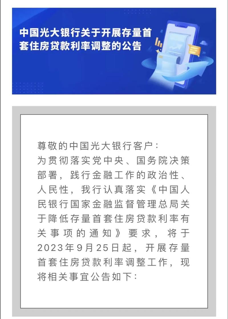 光大银行经营贷可以申请延期吗？有哪些条件？