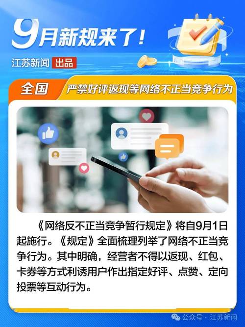 银行卡新规今起施行时间