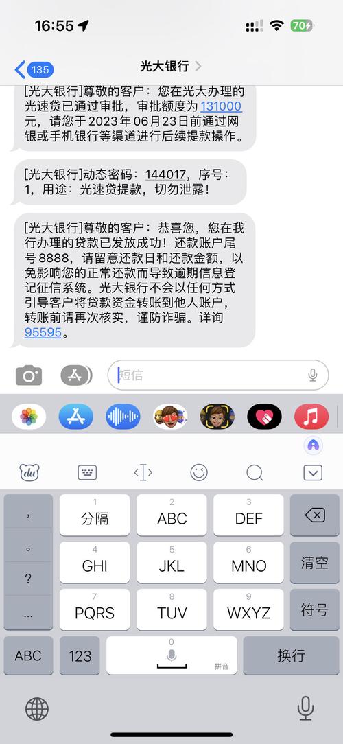 光大银行经营贷可以申请延期吗？有哪些条件？