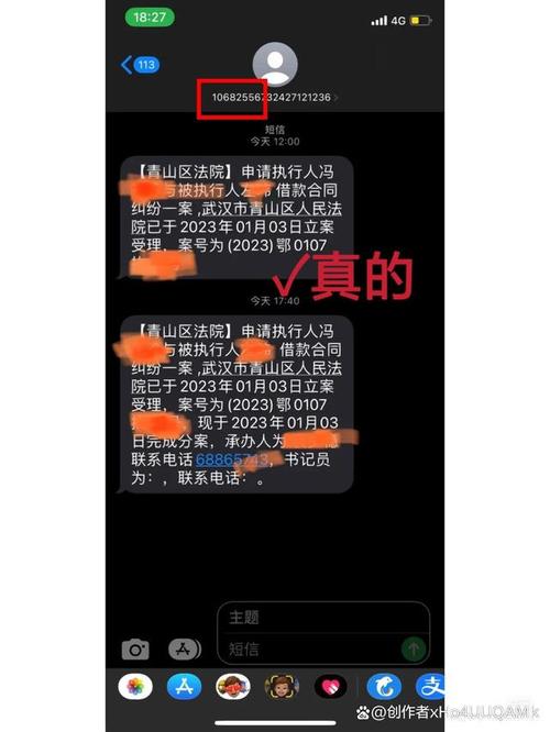 0731是不是催收电话?如何辨别真实与虚假?