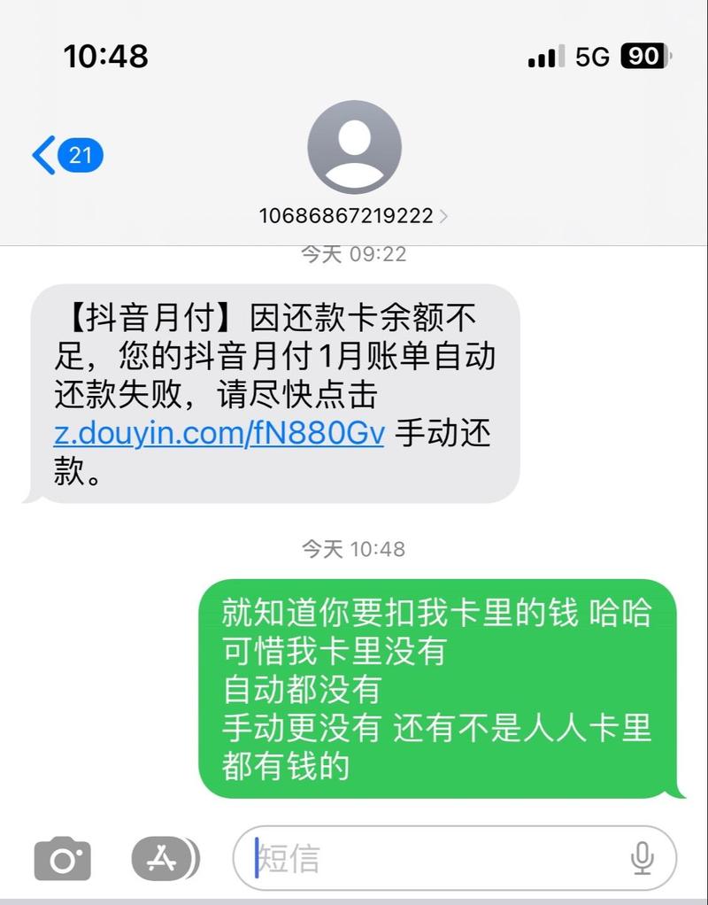 月付还款失败又还上了算逾期吗？详细解读