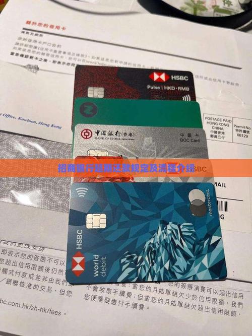 招商银行申请延期还款影响征信么了解详情
