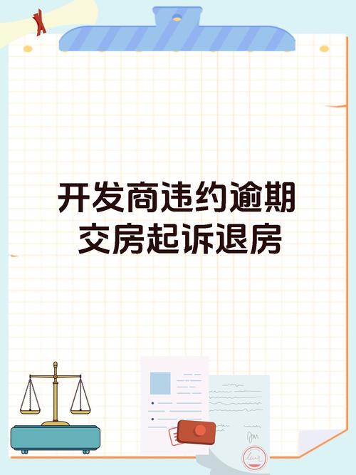 逾期会不会影响夫妻买房