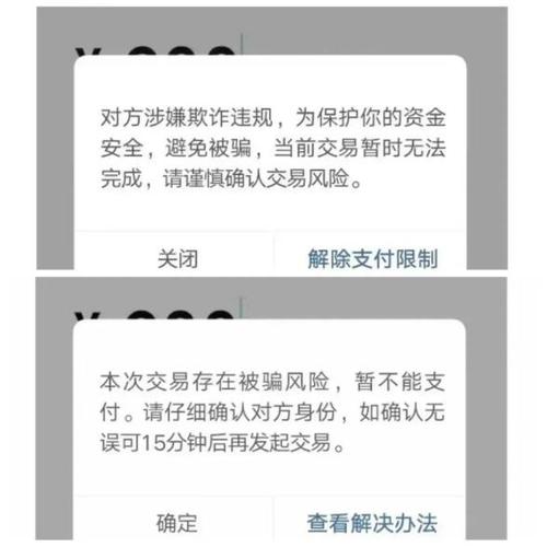 延迟结算7天支付宝怎么解决?