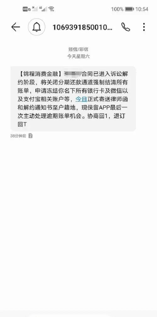 网贷逾期怎么找律师解决问题