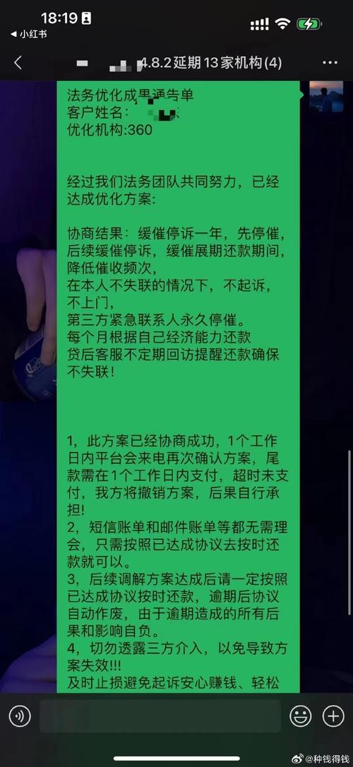没有欠款为什么那个好分期会不断打电话?