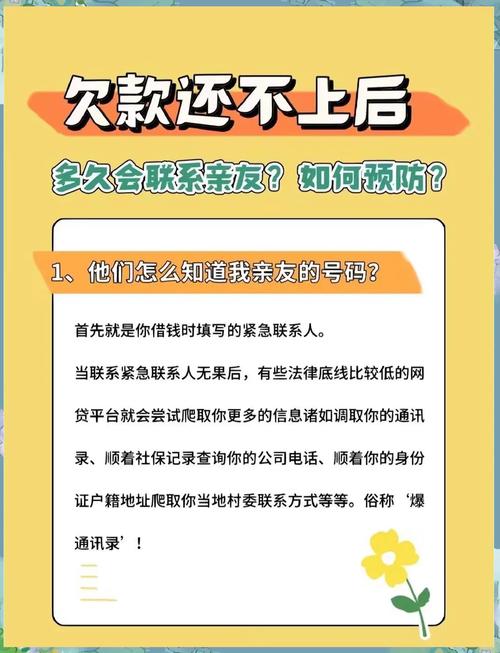 行用卡怎么停息挂账