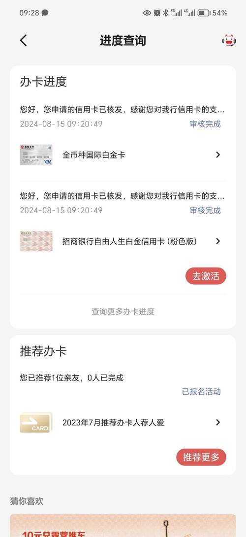 被招商银行信用卡起诉到法院一般会怎么判，后果严重吗？