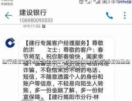 建行协商后再逾期会有什么影响？