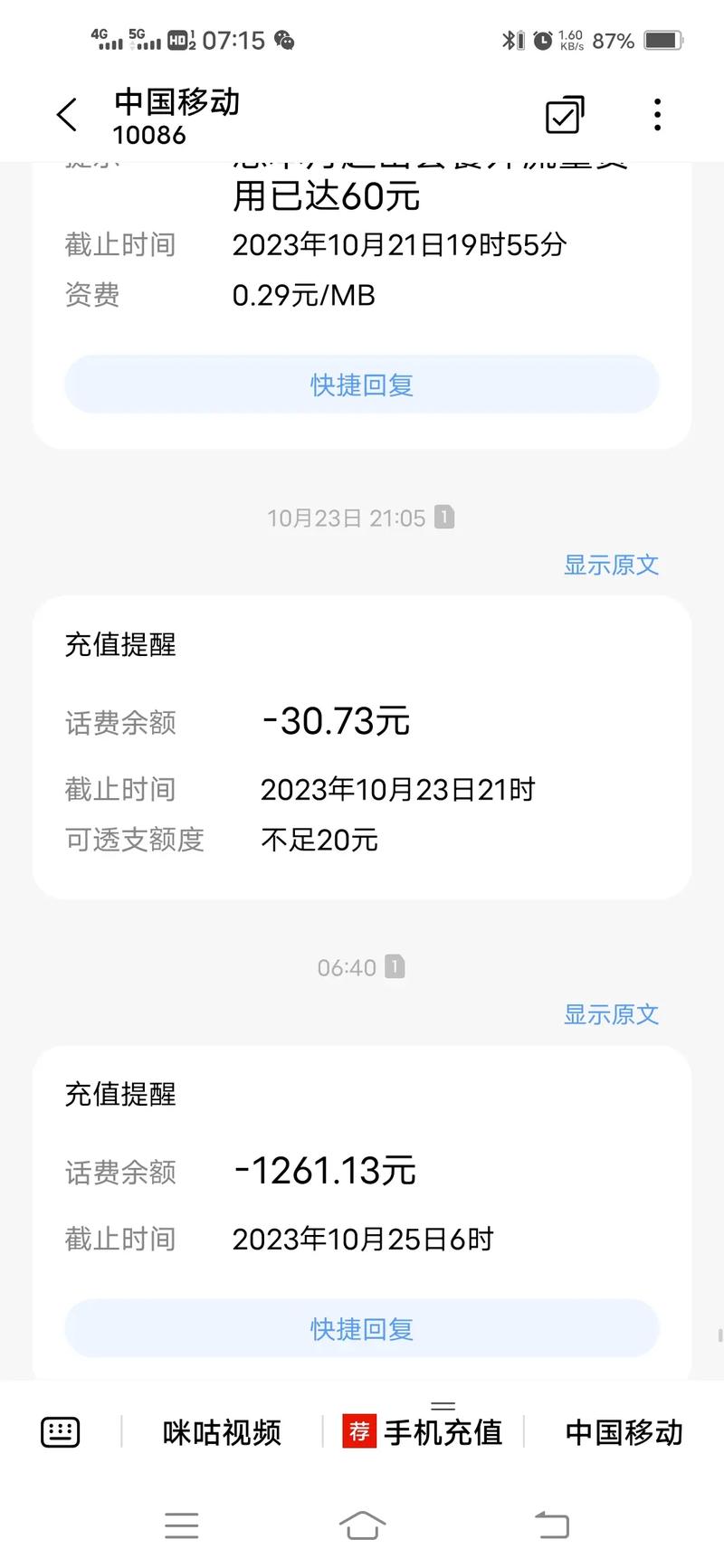 欠平台两三千不还可以起诉吗