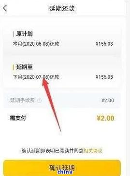美团借钱分期后可以一次性还清吗？注意事项有哪些？