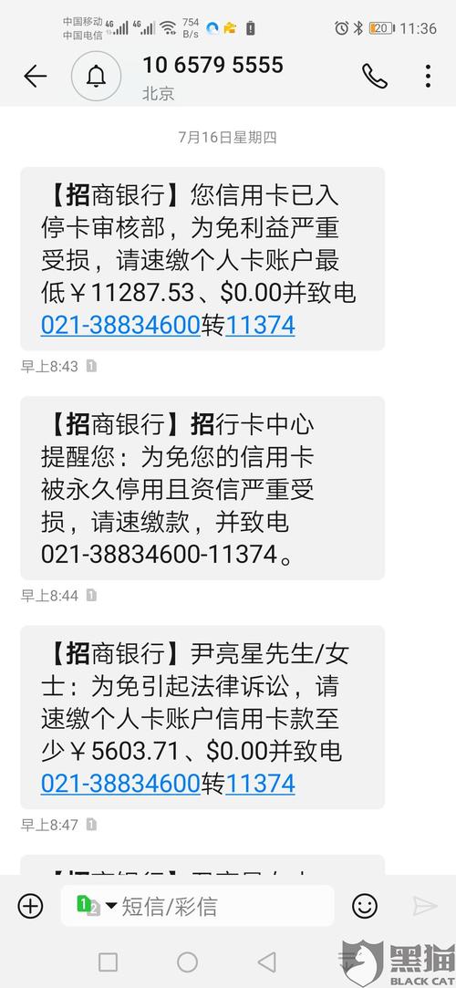 网贷逾期还不上怎么协商还本金