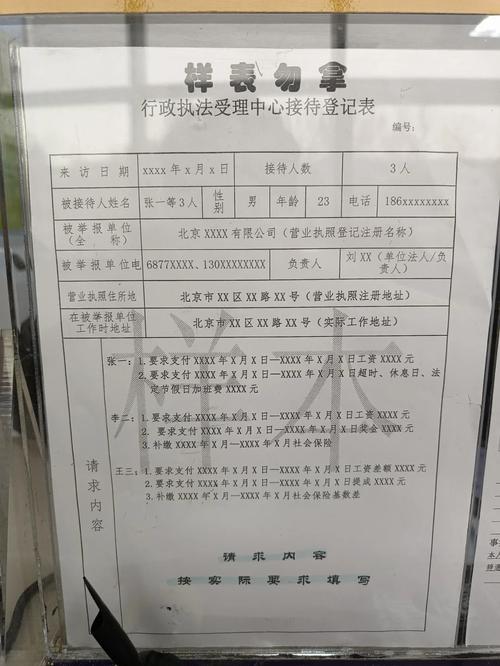 仲裁委员会打电话不接会有什么影响吗