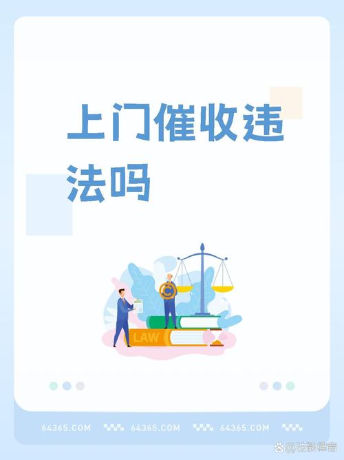 欠了招联金融的钱不还，他们会上门吗？需要注意什么？