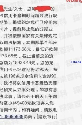广发信用卡逾期一天有什么影响