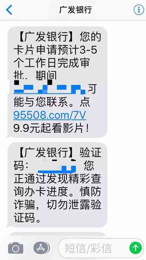 广发信用卡逾期一天有什么影响