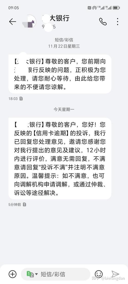 11月1日起取消征信逾期记录会有什么影响