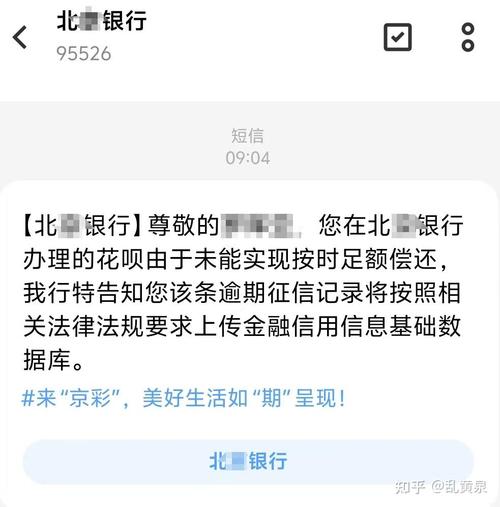 11月1日起取消征信逾期记录会有什么影响