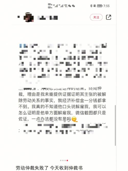闪电借款有没有被仲裁的
