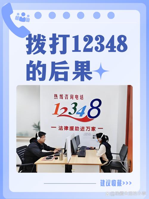 雅安人民调解给你打电话是为了什么？