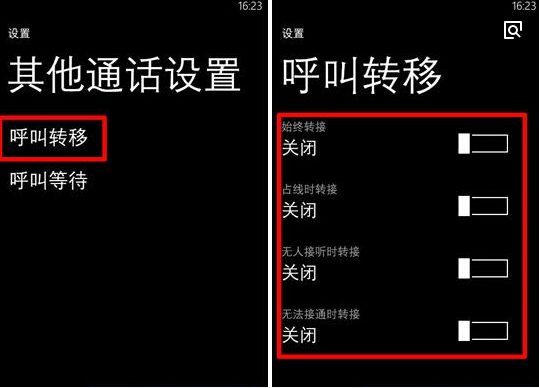 雅安人民调解给你打电话是为了什么？