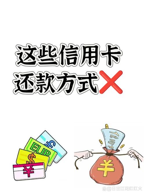 信用卡还款是分期好还是最低还款好，哪种更划算？