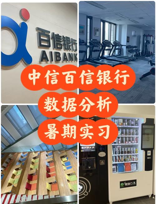百信银行怎么协商解决问题？