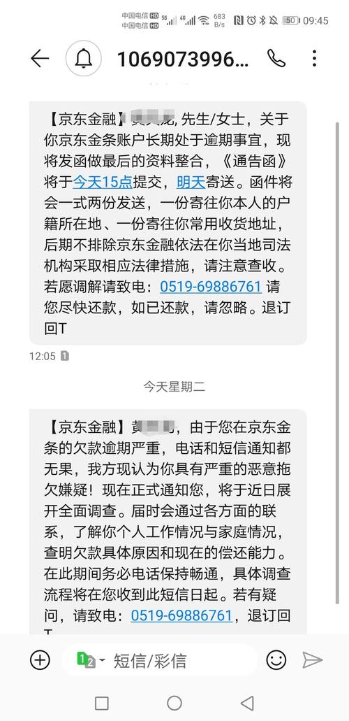 被威马金融起诉了怎么办才能有效应对
