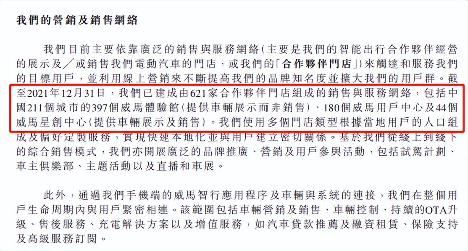 被威马金融起诉了怎么办才能有效应对