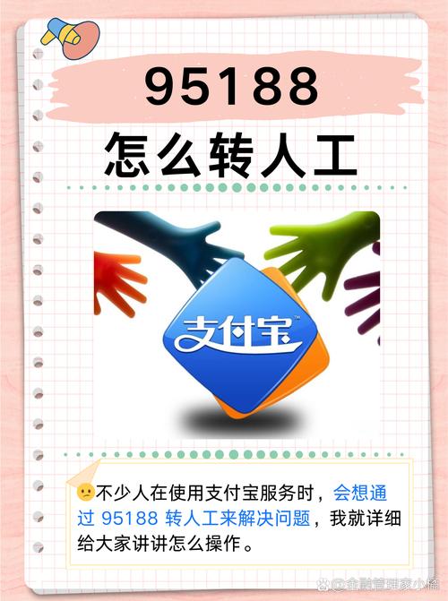 95188转2真的可以二次分期吗需要注意什么？