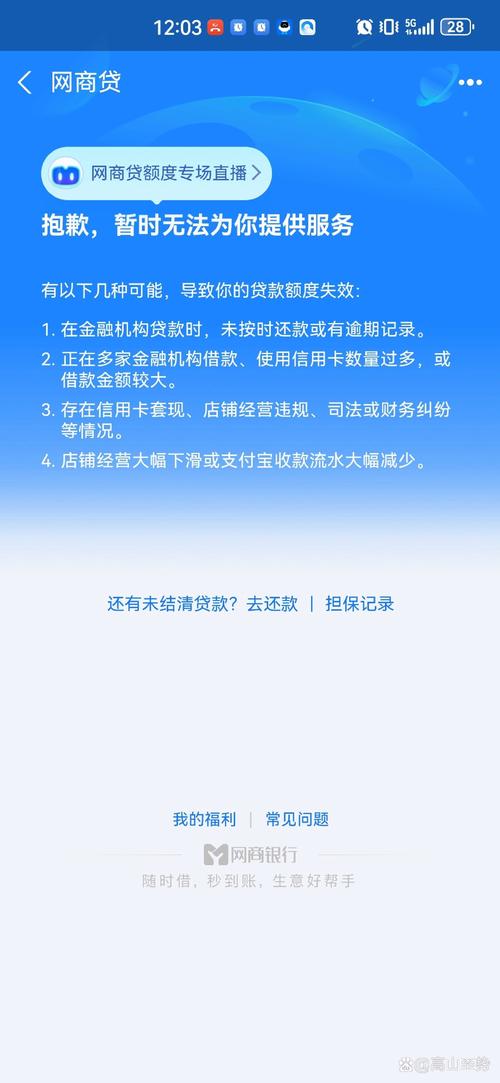 2024年借呗二次延期还款政策有哪些新规定