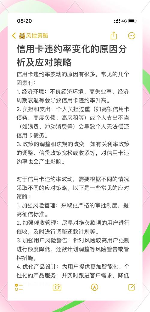 银保监会减免利息和违约金的政策解读