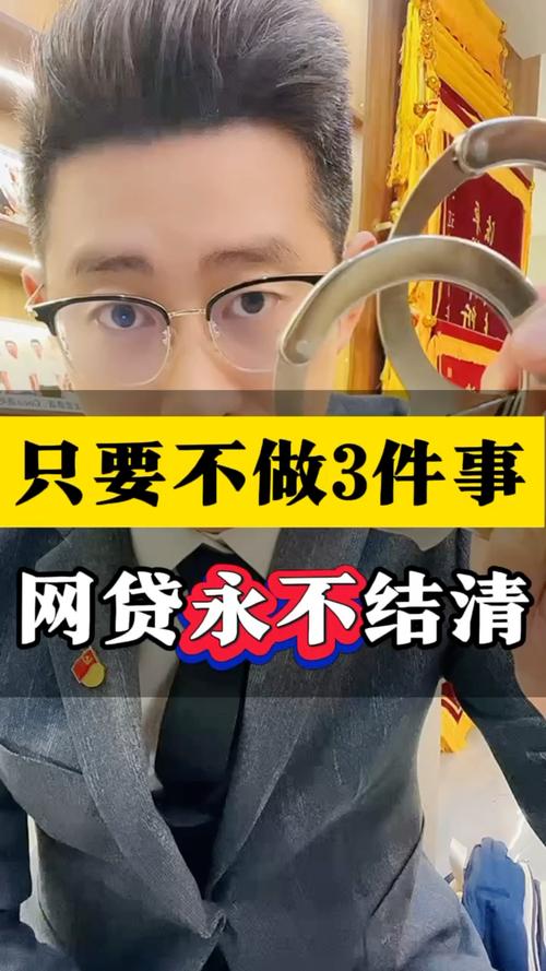 网贷还不上找律师有用吗?该怎么办呢?