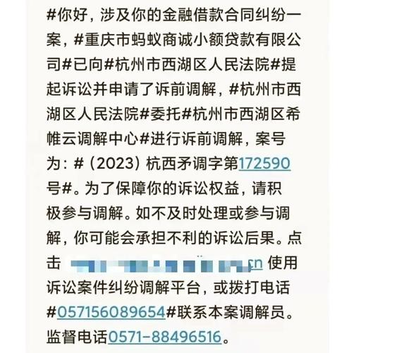 借呗逾期起诉后没钱还怎么办