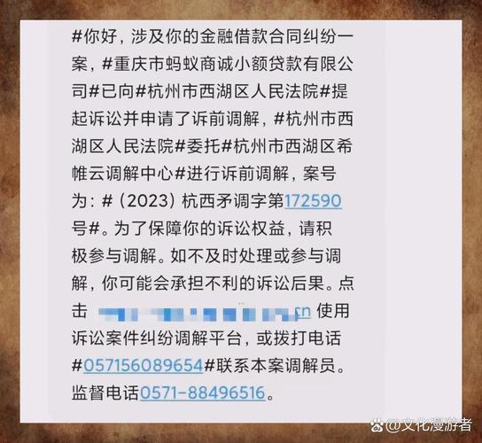 借呗逾期起诉后没钱还怎么办