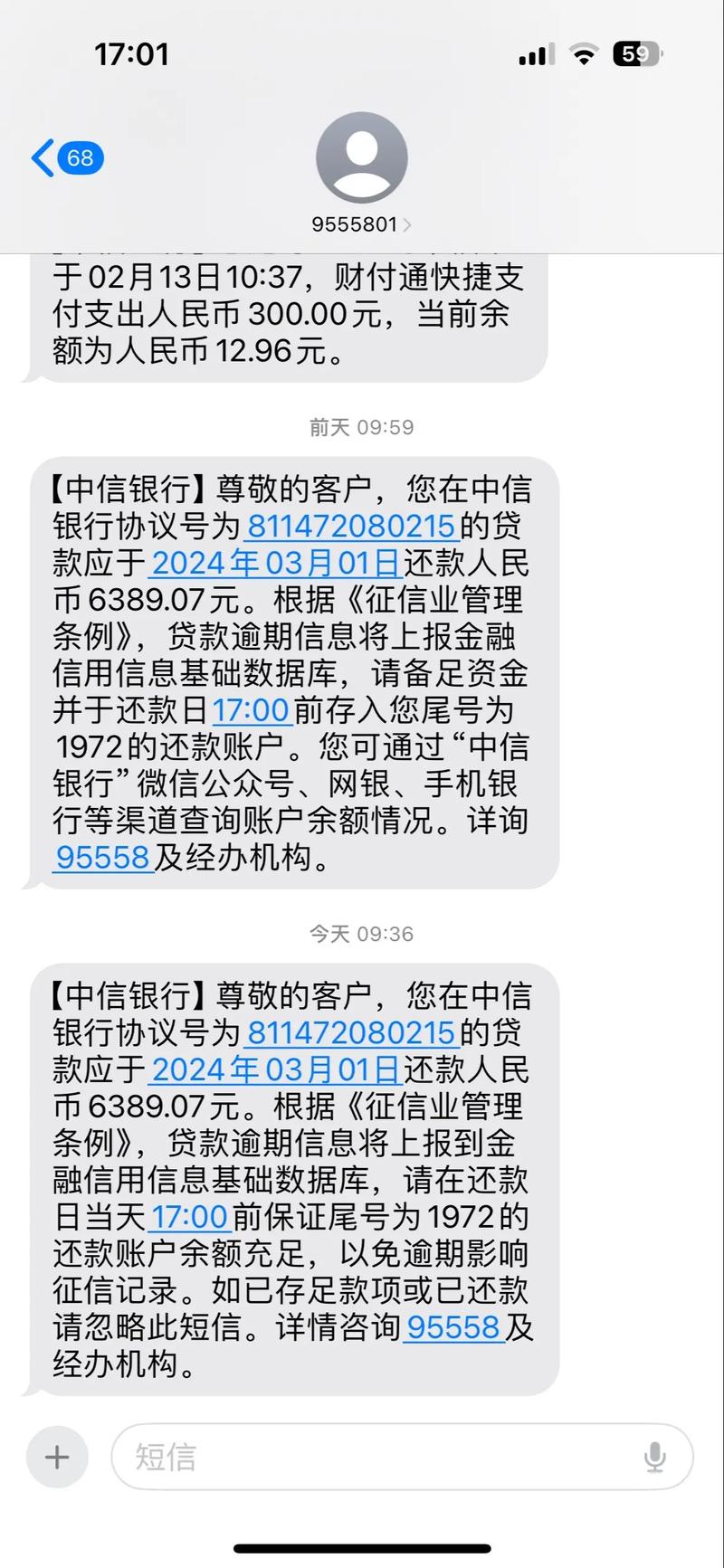 花呗6万在监狱三年了会有什么影响吗？