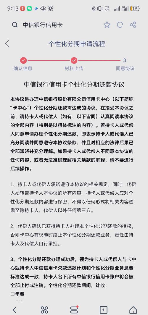 工商信用卡逾期6年怎么协商才能解决问题？