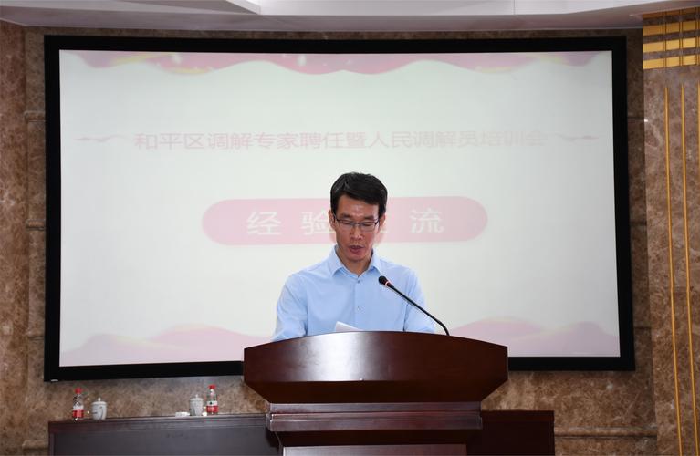 启明金融调解中心会被起诉吗