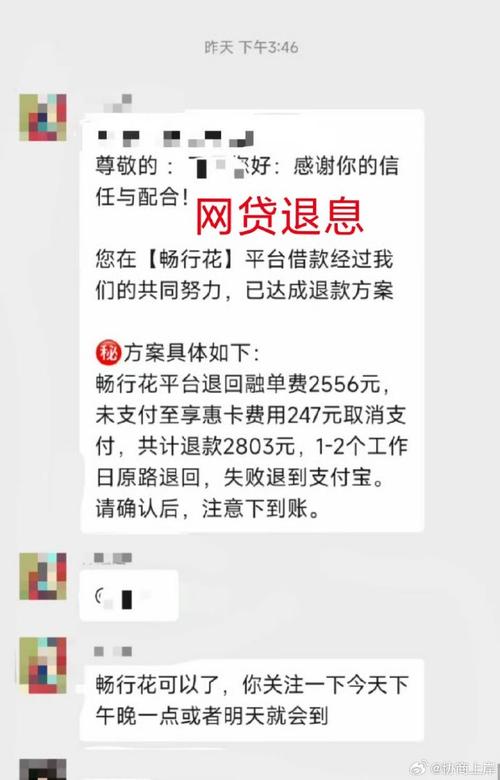 五年前借的网贷没还该怎么办?