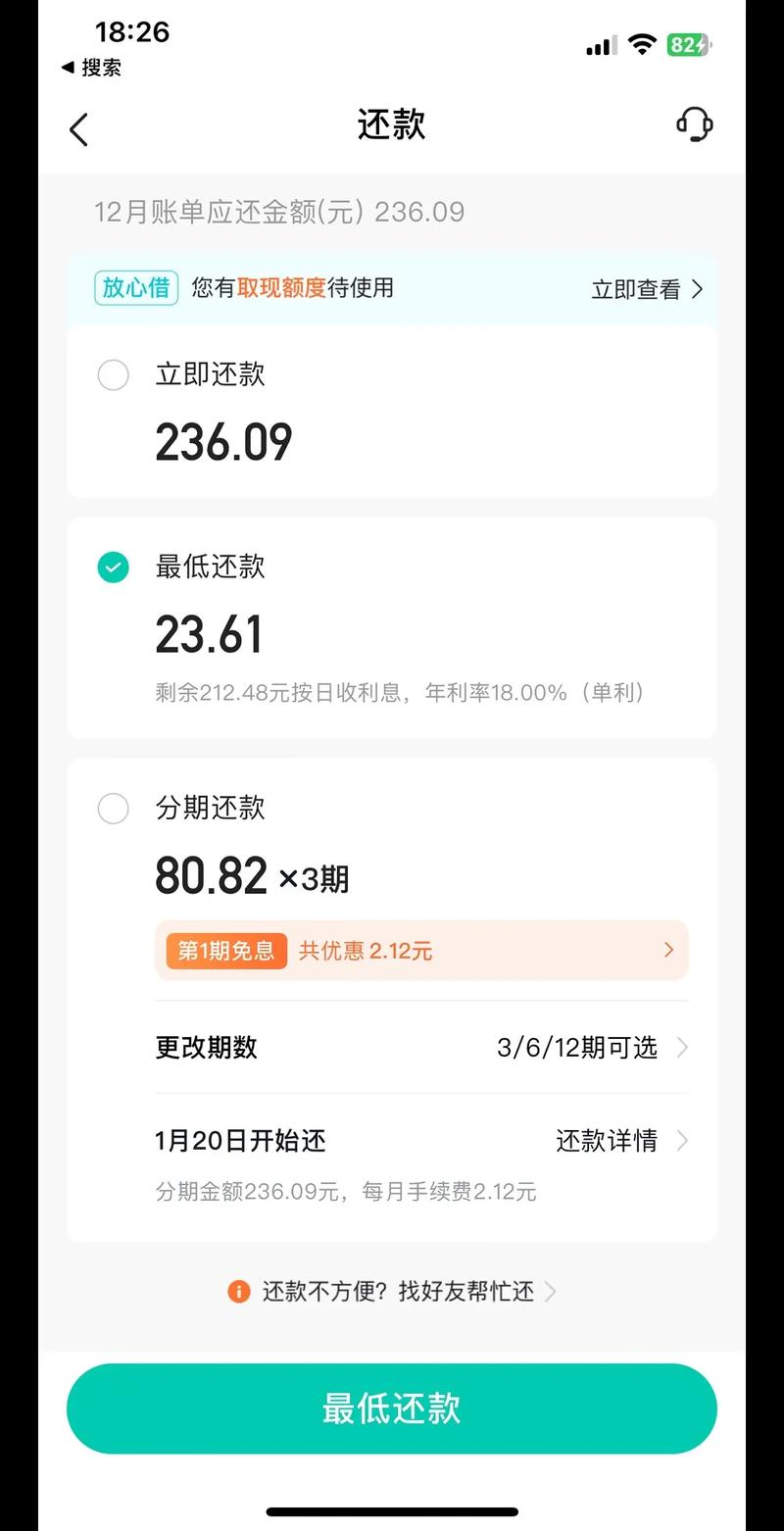 放心借欠了12万3年没还怎么办