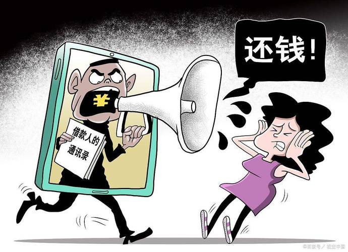 一年前的网贷上门催收了该如何应对